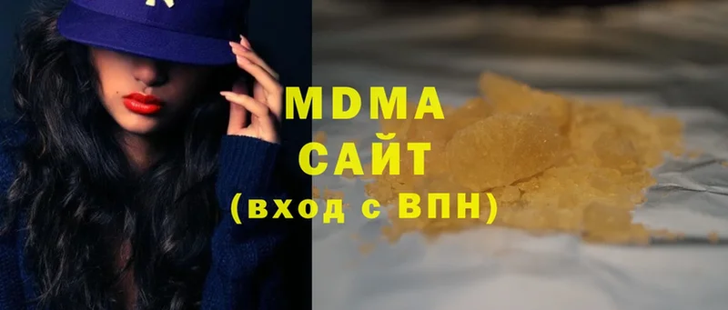 MDMA crystal  Артёмовский 